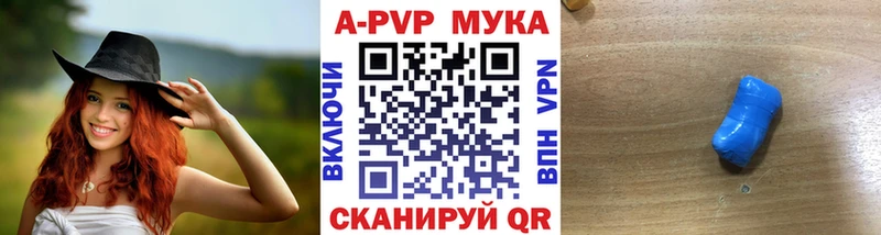 сколько стоит  Котовск  Альфа ПВП кристаллы 