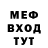МЕФ мука real ROBERRY