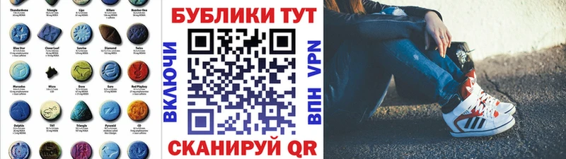 наркотики  shop Telegram  ЭКСТАЗИ диски  Котовск 