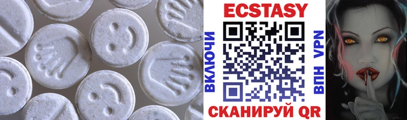 Экстази Дубай Котовск