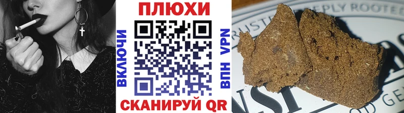 Гашиш Ice-O-Lator  продажа наркотиков  кракен как войти  Котовск 