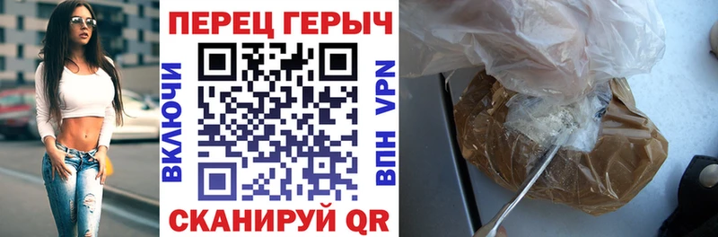 Героин герыч  закладки  Котовск 