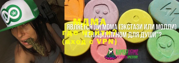меф VHQ Абаза