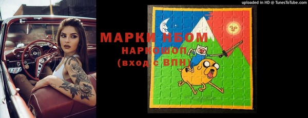 apvp Абинск