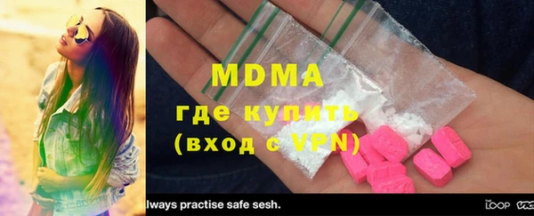 apvp Абинск