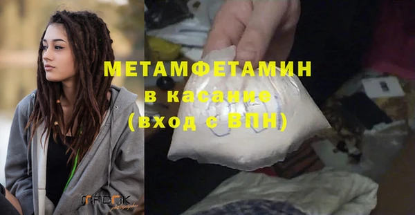 меф VHQ Абаза