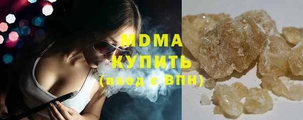 кристаллы Алзамай