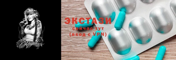 меф VHQ Абаза