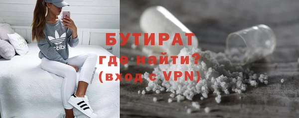 меф Абдулино