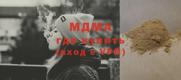 apvp Абинск