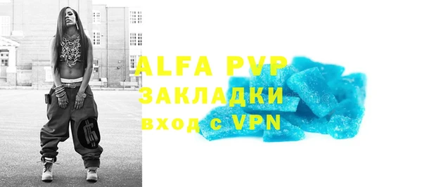 кристаллы Алзамай