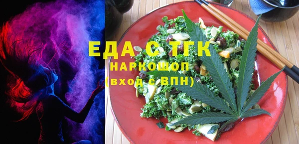 меф Абдулино