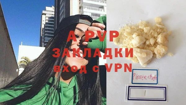 меф Абдулино