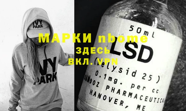 меф VHQ Абаза