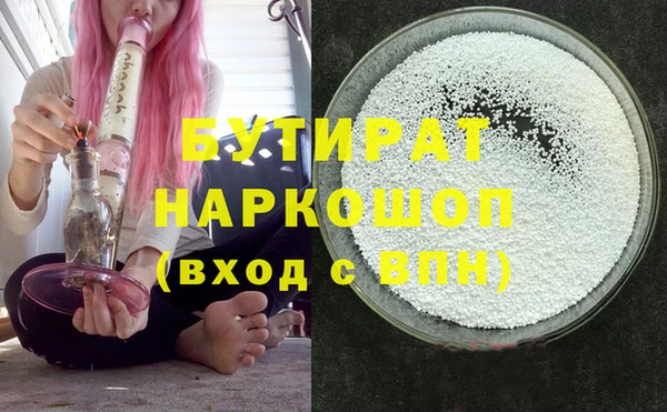 apvp Абинск