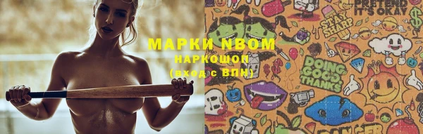 гашишное масло Няндома