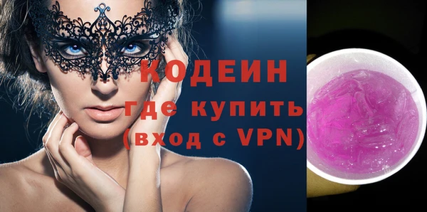 меф Абдулино