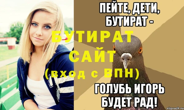 меф Абдулино