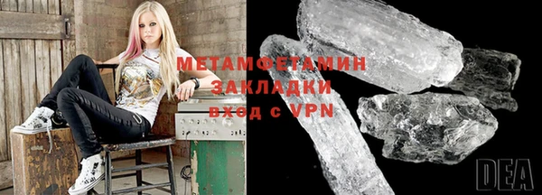 меф Абдулино