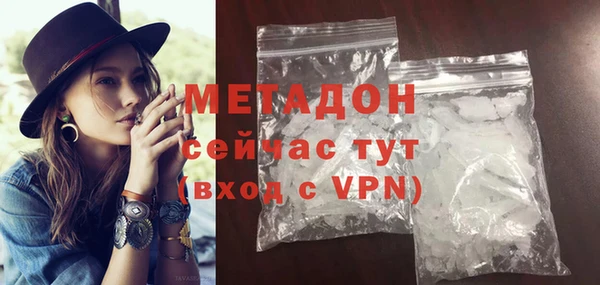 apvp Абинск