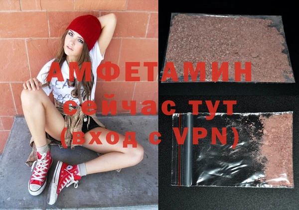меф VHQ Абаза
