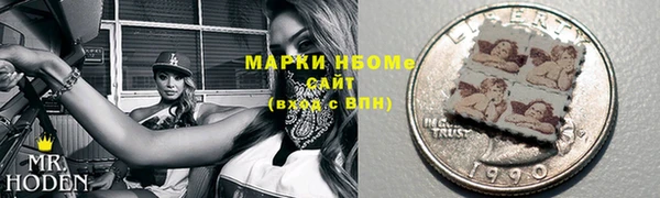 apvp Абинск