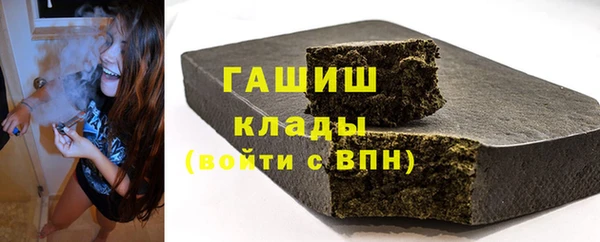 гашишное масло Няндома
