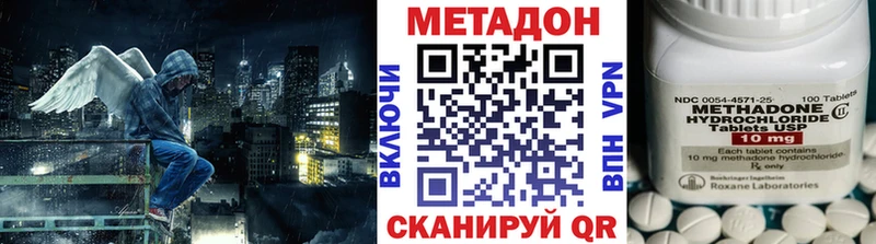 сколько стоит  Котовск  Метадон мёд 