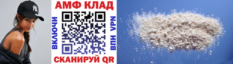 МЕГА зеркало  Котовск  МЕТАМФЕТАМИН витя 