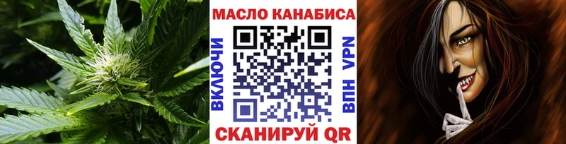 MEGA ссылки  Котовск  ТГК вейп с тгк 