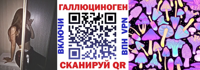 площадка официальный сайт  ОМГ ОМГ рабочий сайт  Котовск  Галлюциногенные грибы прущие грибы 