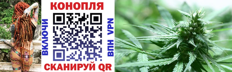 hydra маркетплейс Котовск МАРИХУАНА White Widow